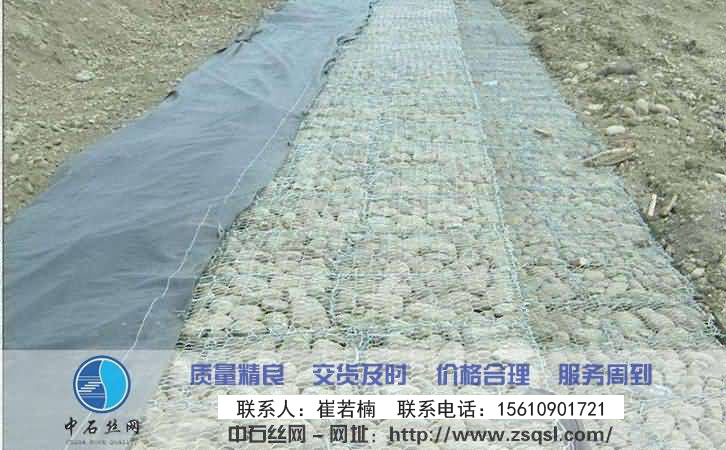 中石生態(tài)格網