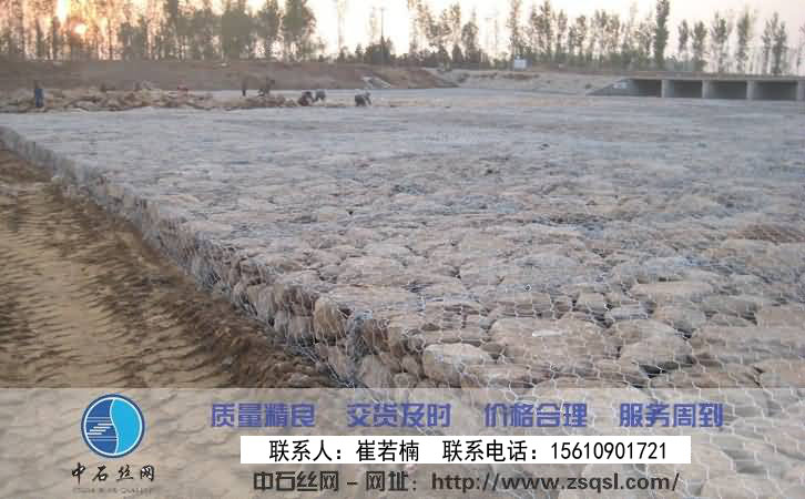 護(hù)坡雷諾護(hù)墊